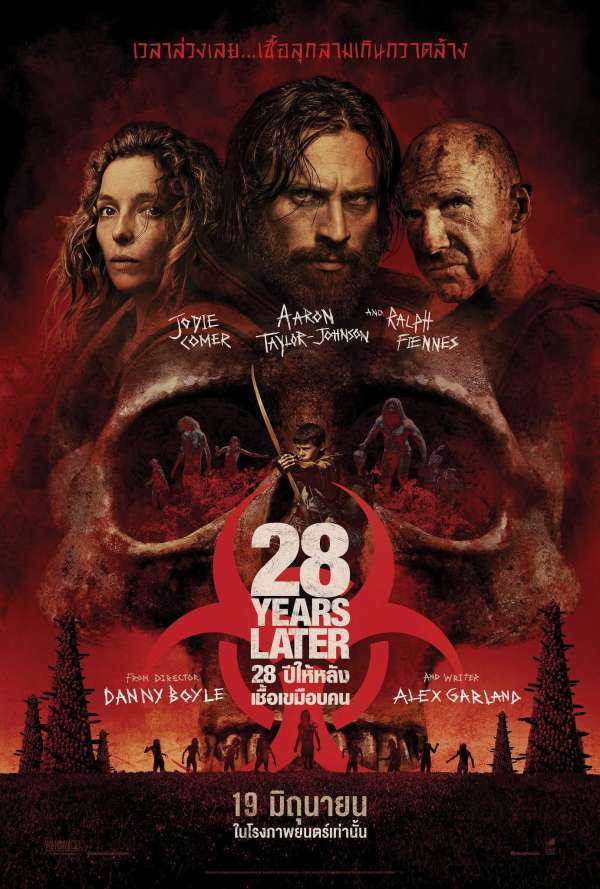 รีวิว 28 Years Later 28 ปีให้หลัง เชื้อเขมือบคน 